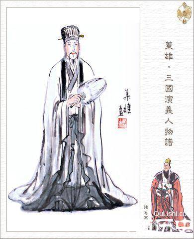 司马懿历史图片