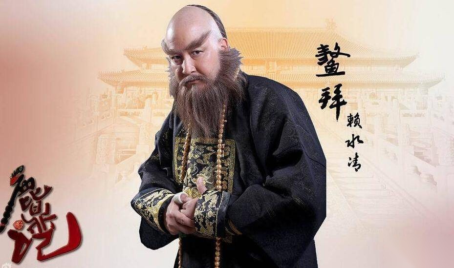 康熙历史图片