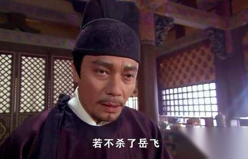 岳飞历史图片