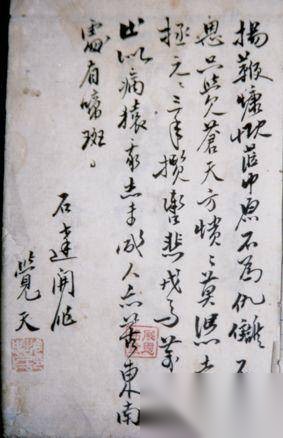 石达开历史图片