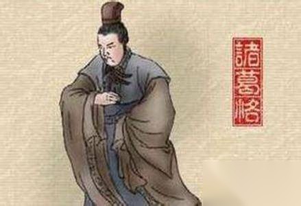 刘备历史图片