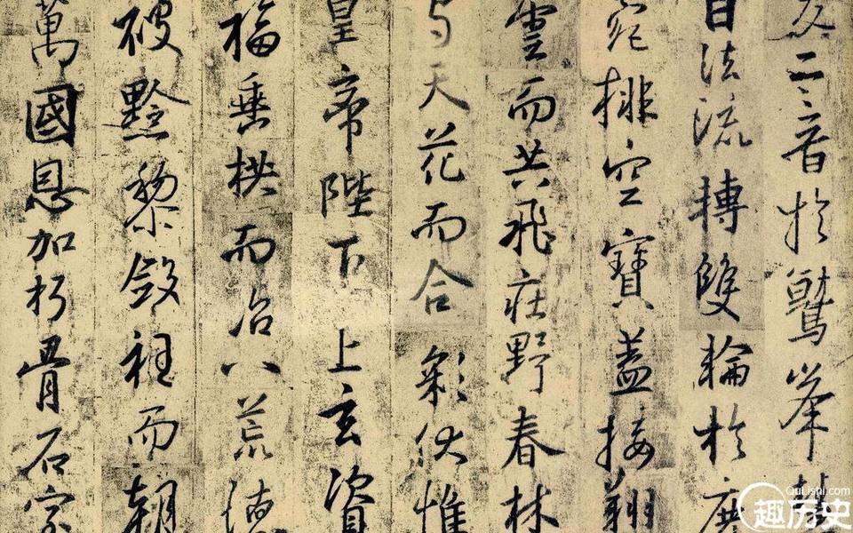 王羲之历史图片