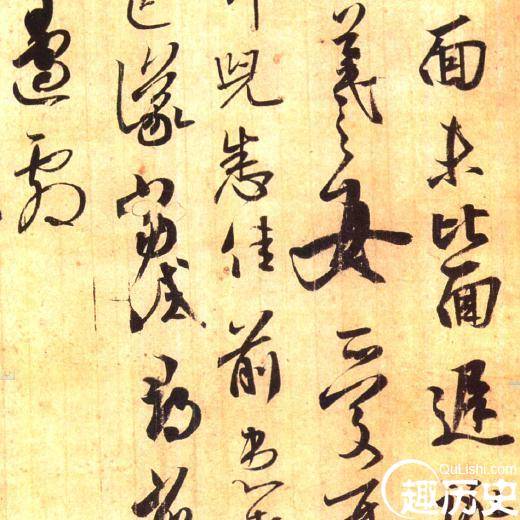 王羲之历史图片