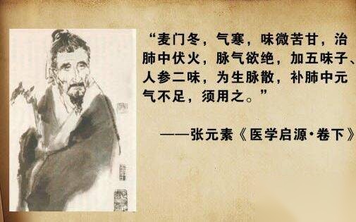 张元素历史图片