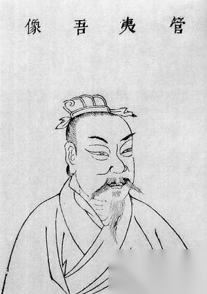 齐桓公与管仲的关系历史图片