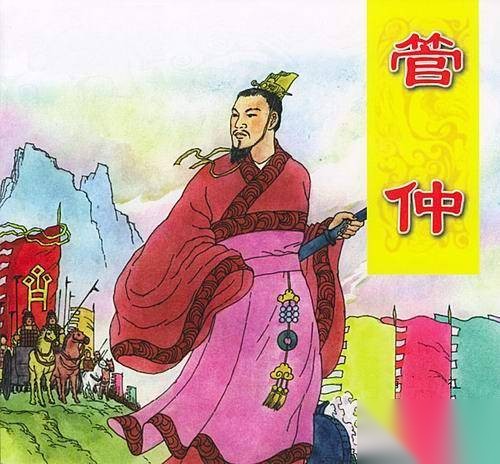齐桓公的小故事历史图片