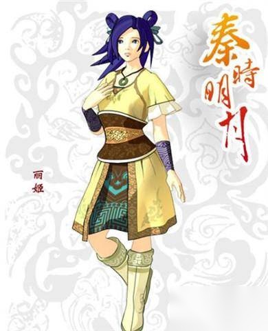 刺客荆轲的妻子历史图片