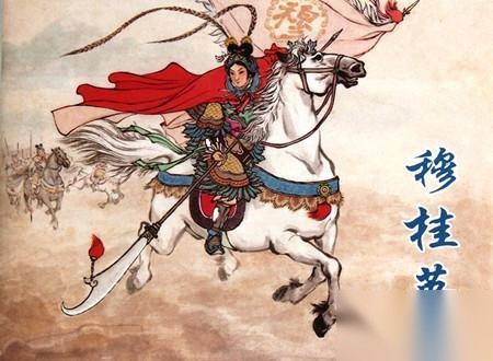穆桂英历史图片