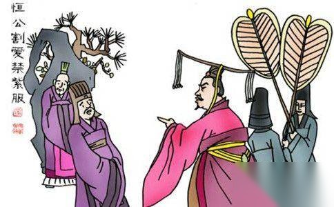 曹沫的一生历史图片