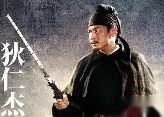 武则天历史图片