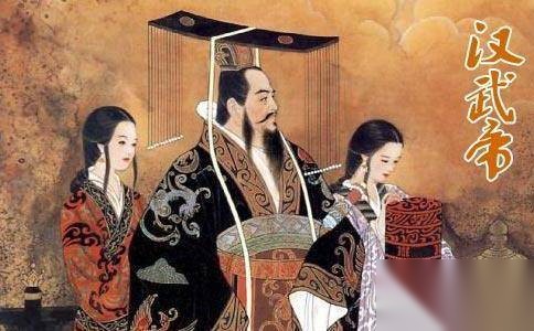 汉武帝历史图片