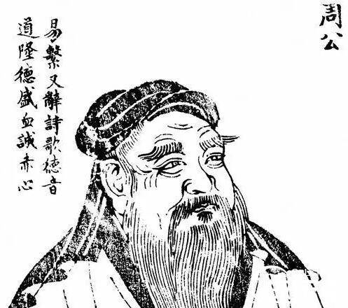周朝历史图片