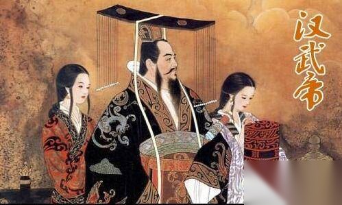 汉武帝历史图片