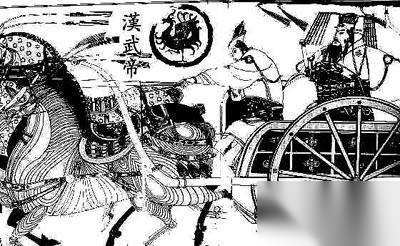 汉武帝历史图片
