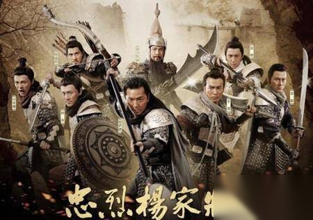 杨业历史图片