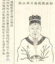 汉昭帝历史图片