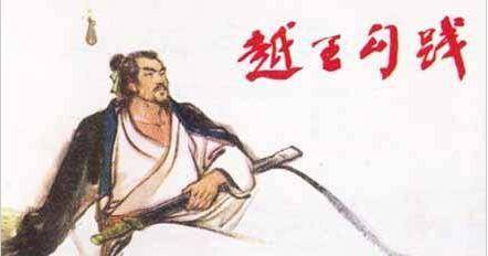 项羽历史图片