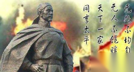 项羽历史图片