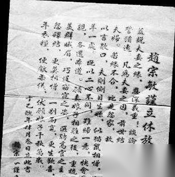 项羽历史图片