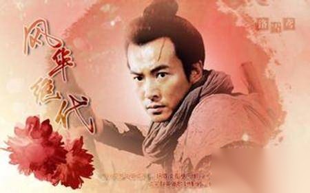杨延定历史图片