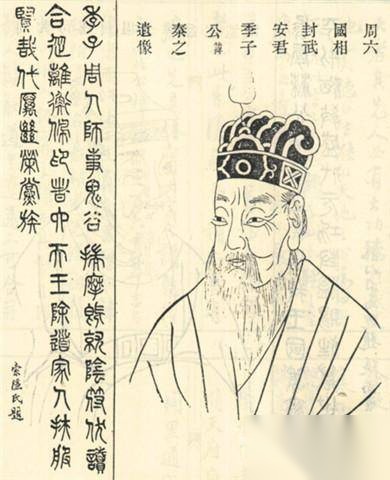 孙武与鬼谷子历史图片