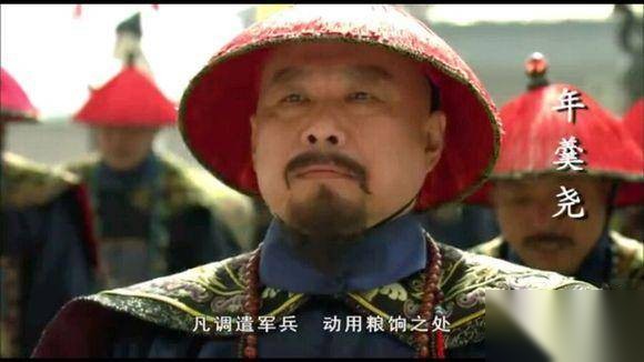 雍正历史图片