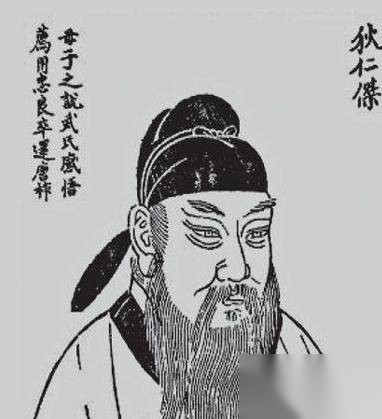 武则天历史图片
