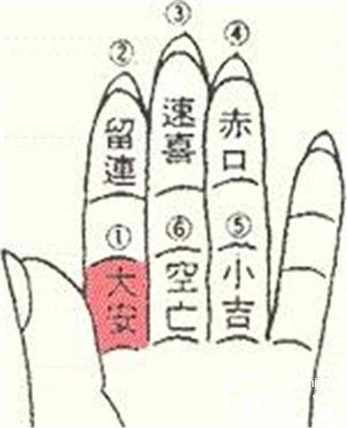 李淳风历史图片