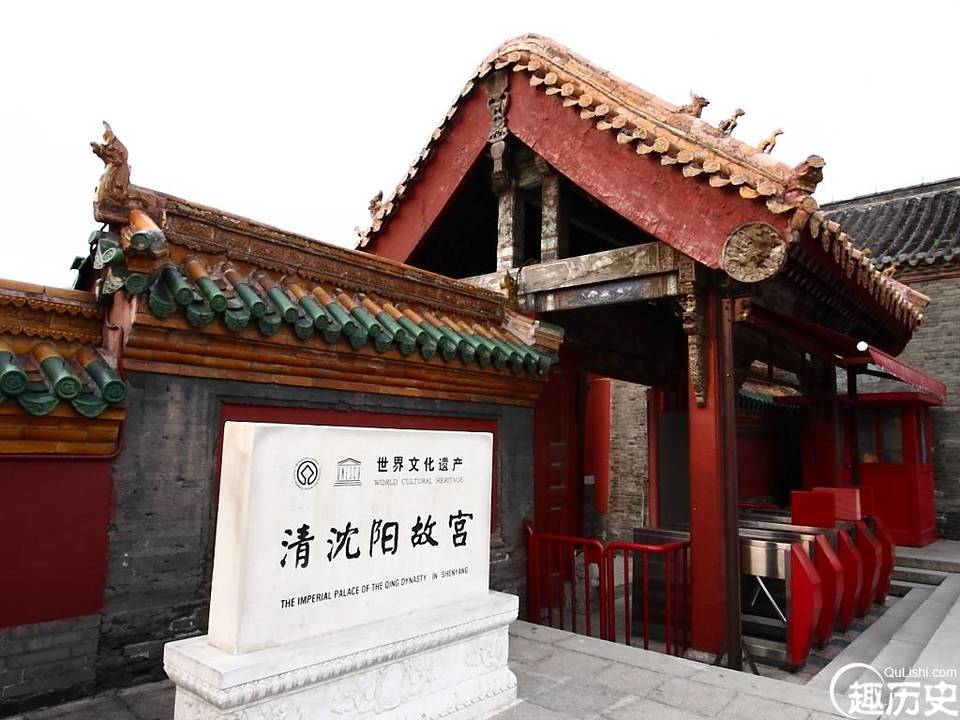 沈阳故宫历史图片