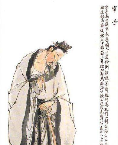孔子与宰予是历史图片