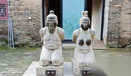 秦桧历史图片