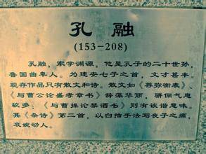三国历史图片