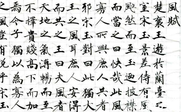 楚襄王问宋玉历史图片