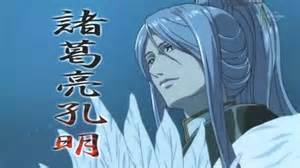 吕蒙历史图片