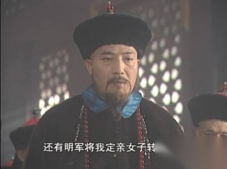 纳兰明珠历史图片