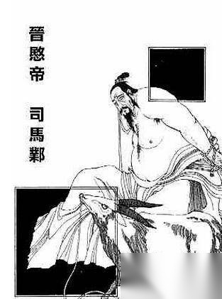 皇帝历史图片