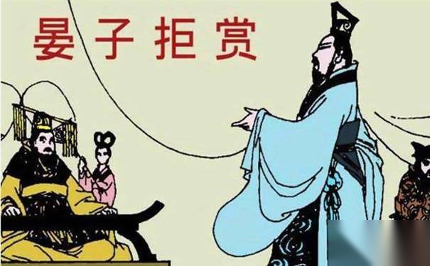 晏子与齐景公历史图片