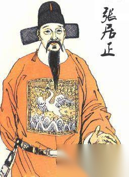 诛九族历史图片
