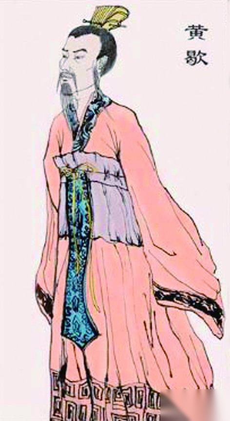 黄歇历史图片