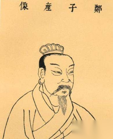 子产的治国思想历史图片