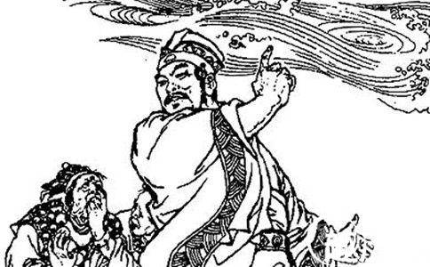 西门豹历史图片