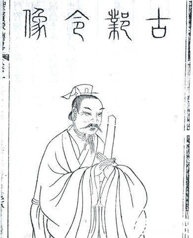 西门豹历史图片