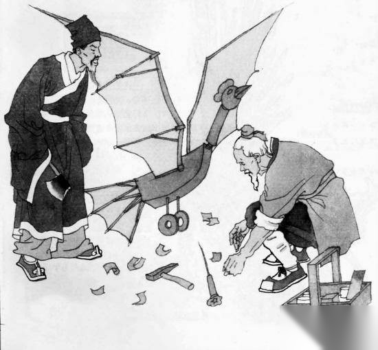 鲁班简介历史图片