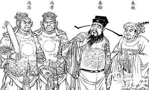 秦桧历史图片