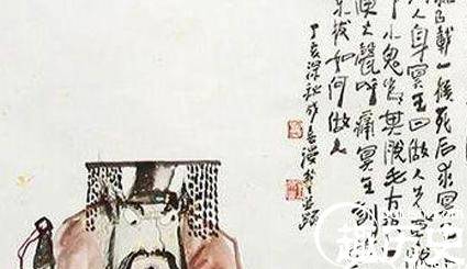 杨朱历史图片