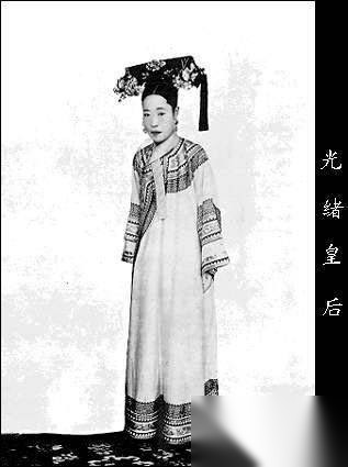 光绪历史图片