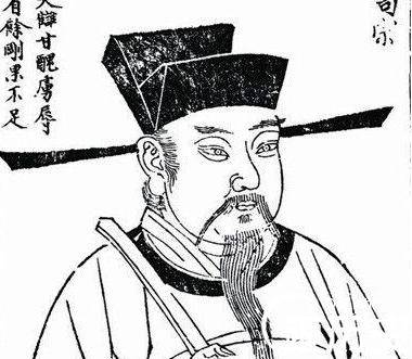 宋高宗历史图片