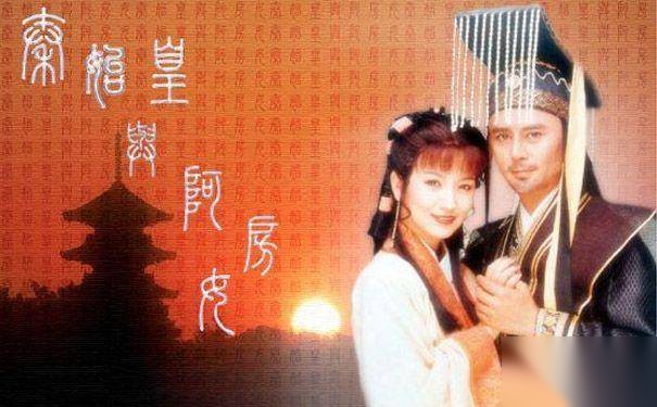 秦始皇历史图片