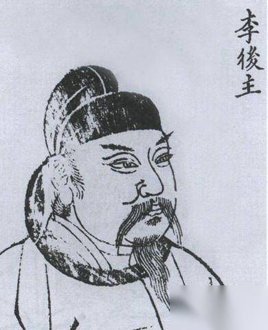 南唐后主李煜历史图片