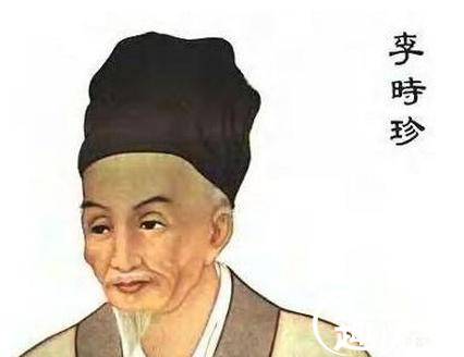 李时珍历史图片